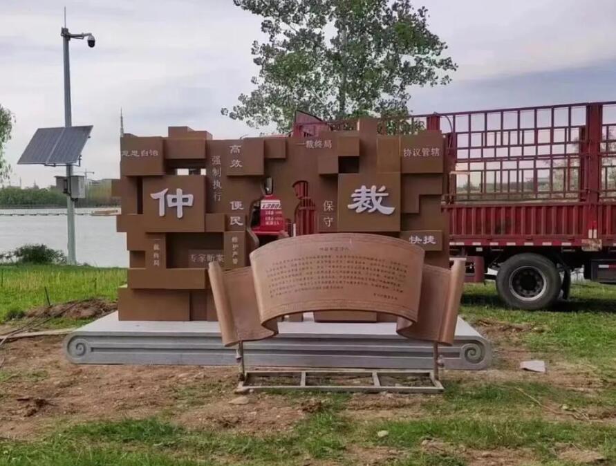 禅城耐候钢招牌